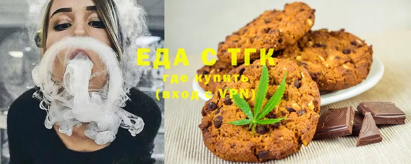 купить  цена  darknet формула  Canna-Cookies конопля  Полярные Зори 