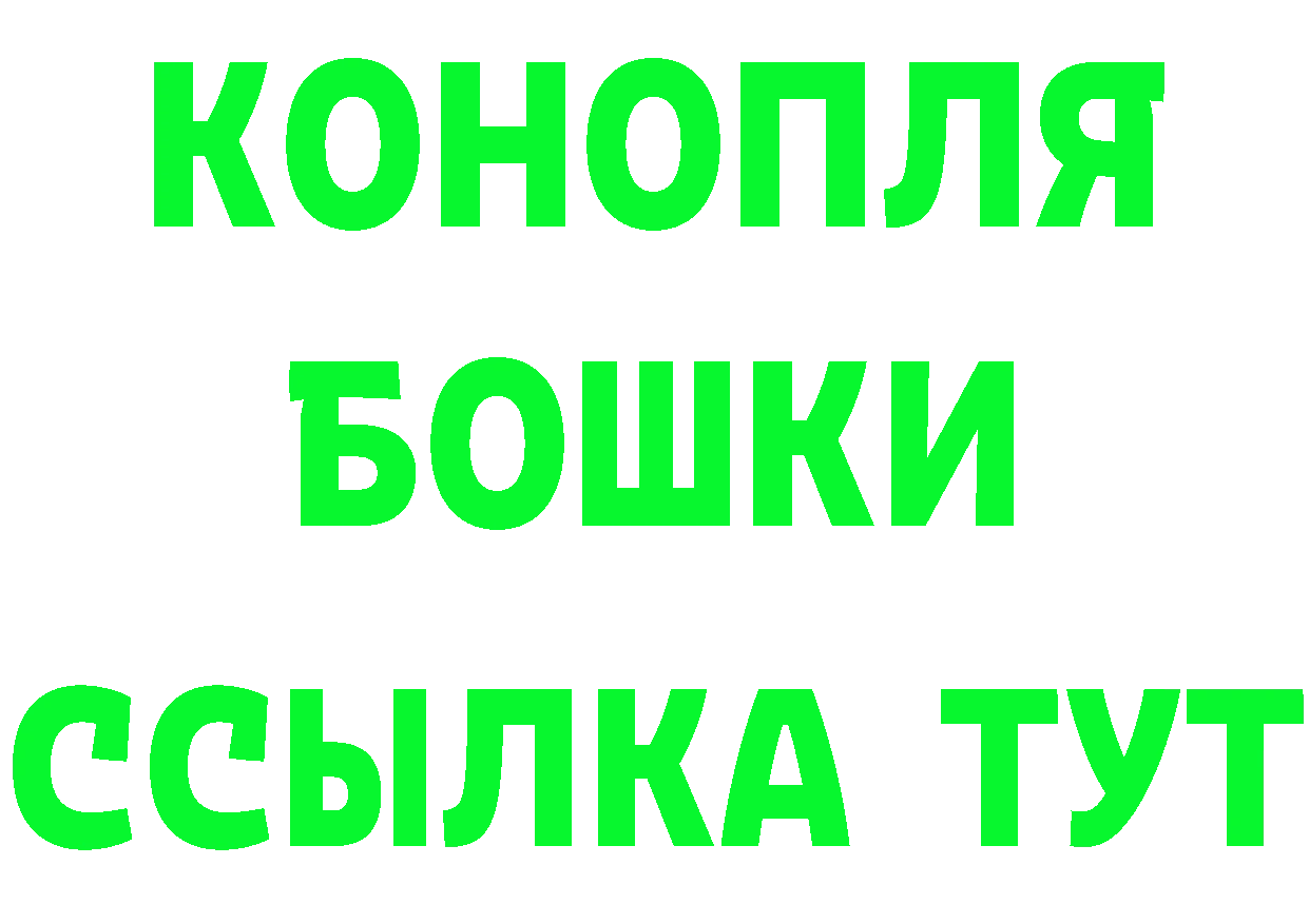 Кетамин VHQ ссылка это блэк спрут Полярные Зори